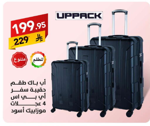 available at Ala Kaifak in KSA, Saudi Arabia, Saudi - Tabuk