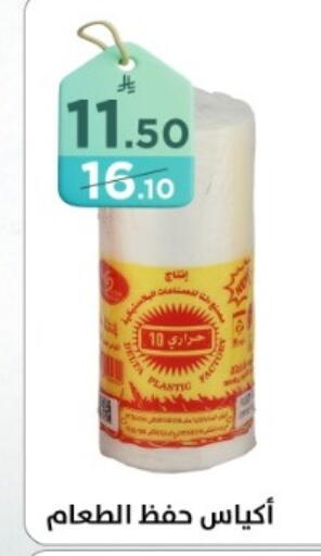 available at Dunya alasaar in KSA, Saudi Arabia, Saudi - Riyadh