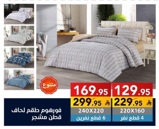 available at على كيفك in مملكة العربية السعودية, السعودية, سعودية - جازان