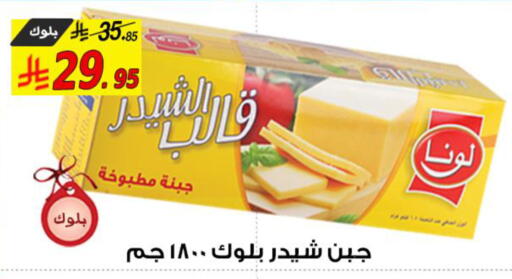 available at شركة الأسواق السعودية in مملكة العربية السعودية, السعودية, سعودية - الأحساء‎