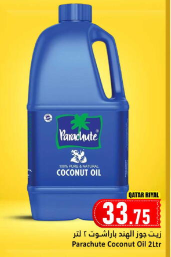 Coconut available at Dana Hypermarket in Qatar - Al Shamal