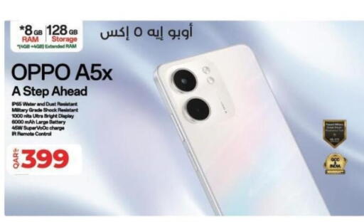 available at Majid Mobile Shop in Qatar - Al Rayyan
