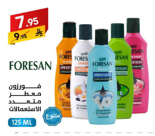 available at Ala Kaifak in KSA, Saudi Arabia, Saudi - Tabuk