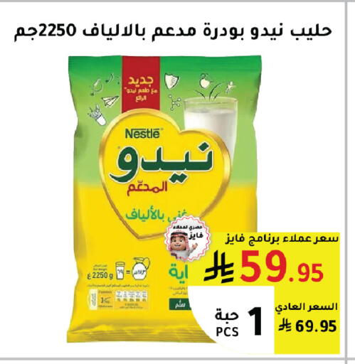 available at AlHajri Food in KSA, Saudi Arabia, Saudi - Khamis Mushait