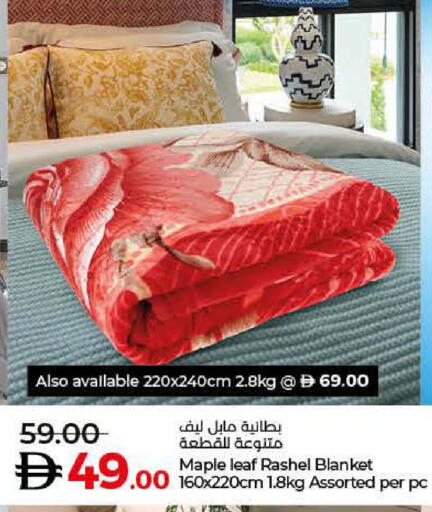 available at Lulu Hypermarket in UAE - Al Ain