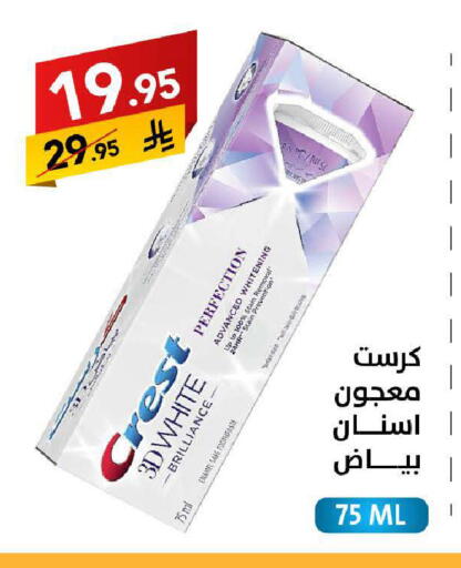 available at Ala Kaifak in KSA, Saudi Arabia, Saudi - Tabuk