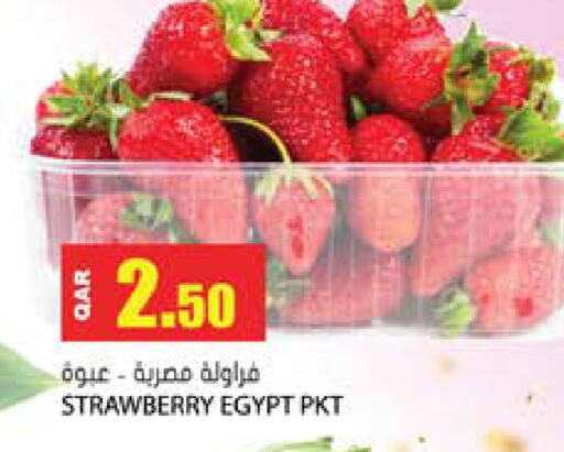 Strawberry from Egypt available at جراند هايبرماركت in قطر - الوكرة