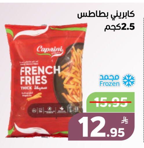 Apple available at Green Apple Market in KSA, Saudi Arabia, Saudi - Al Hasa