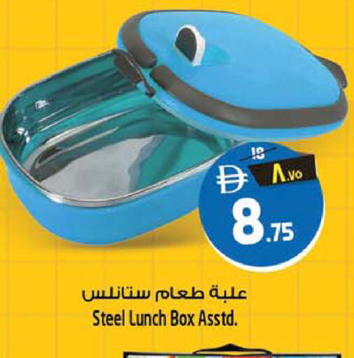 available at SAFARI HYPERMARKET  in UAE - Ras al Khaimah