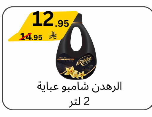 available at Yelq Store in KSA, Saudi Arabia, Saudi - Mecca