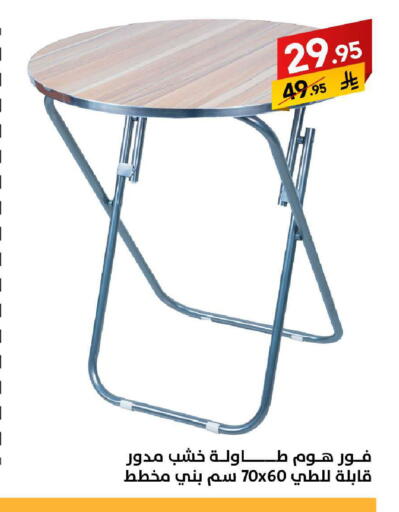 available at Ala Kaifak in KSA, Saudi Arabia, Saudi - Tabuk