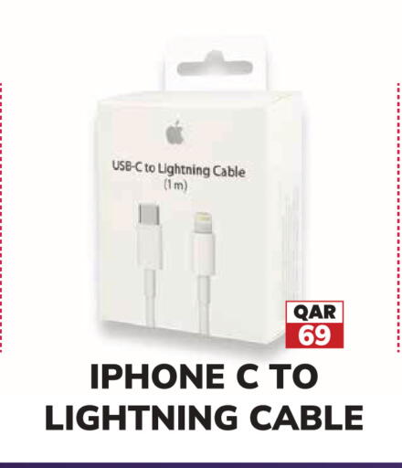 available at Tech House in Qatar - Al Daayen