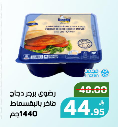 Apple available at Green Apple Market in KSA, Saudi Arabia, Saudi - Al Hasa