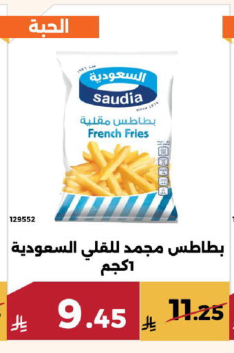 available at Forat Garden in KSA, Saudi Arabia, Saudi - Mecca