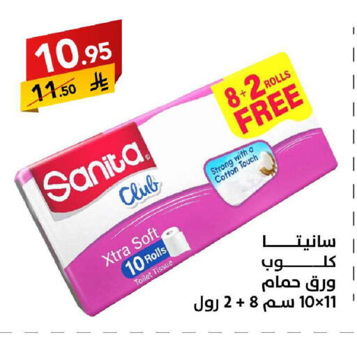 available at Ala Kaifak in KSA, Saudi Arabia, Saudi - Tabuk