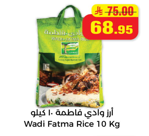 available at هايبر السلة in مملكة العربية السعودية, السعودية, سعودية - حائل‎