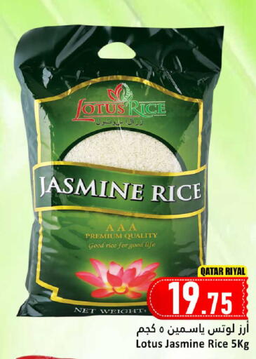 available at Dana Hypermarket in Qatar - Al-Shahaniya