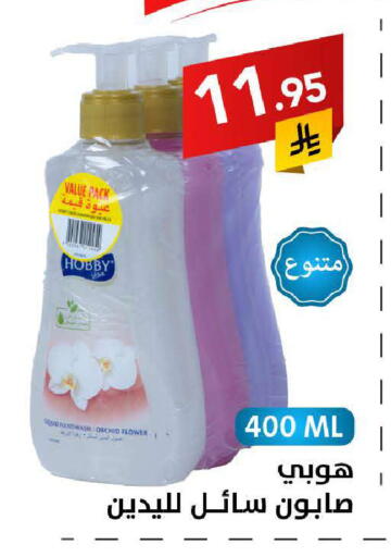 available at Ala Kaifak in KSA, Saudi Arabia, Saudi - Tabuk