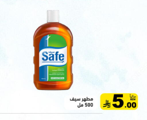 available at أسواق رامز in مملكة العربية السعودية, السعودية, سعودية - القطيف‎