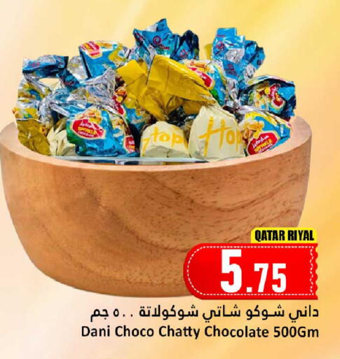 available at Dana Hypermarket in Qatar - Al Daayen