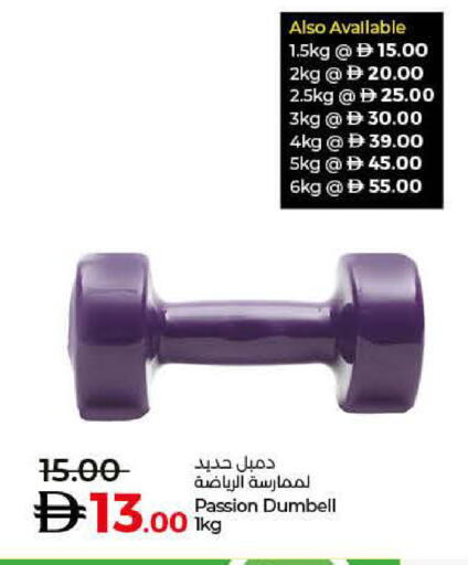 available at Lulu Hypermarket in UAE - Abu Dhabi