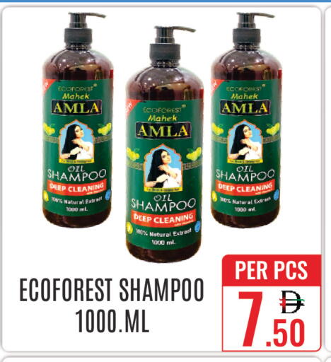 available at دي ستار متجر متعدد الأقسام.ذ.م.م in الإمارات العربية المتحدة , الامارات - دبي