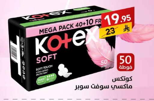 available at Ala Kaifak in KSA, Saudi Arabia, Saudi - Tabuk