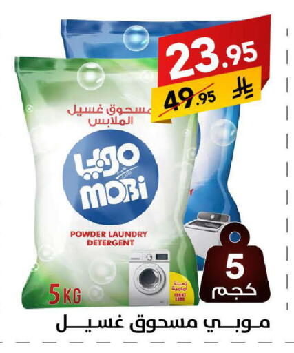 available at Ala Kaifak in KSA, Saudi Arabia, Saudi - Tabuk