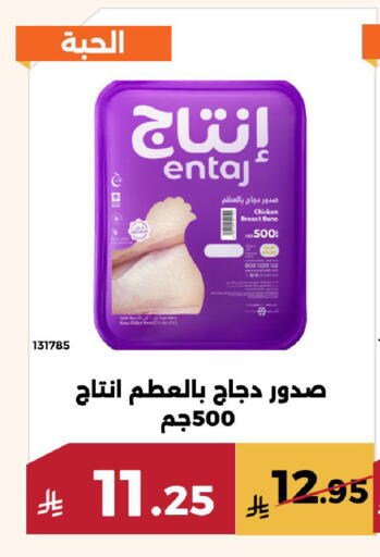 available at Forat Garden in KSA, Saudi Arabia, Saudi - Mecca