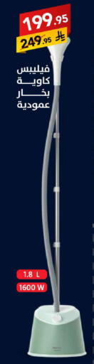 available at Ala Kaifak in KSA, Saudi Arabia, Saudi - Jazan