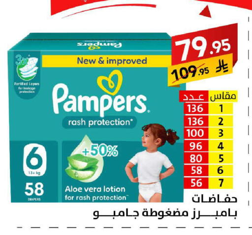 available at Ala Kaifak in KSA, Saudi Arabia, Saudi - Tabuk