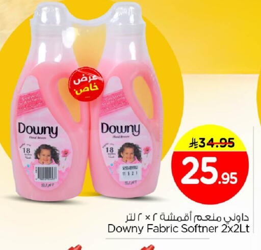 available at Nesto in KSA, Saudi Arabia, Saudi - Jubail