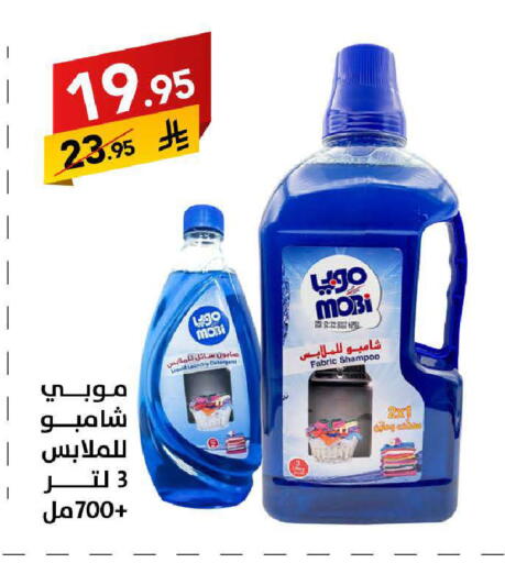 available at على كيفك in مملكة العربية السعودية, السعودية, سعودية - سكاكا