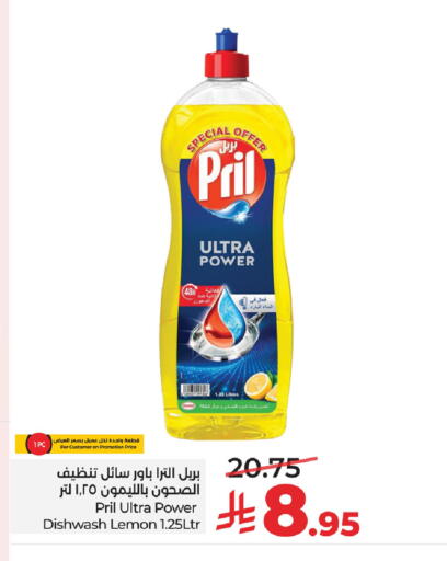 Lemon available at لولو هايبرماركت in مملكة العربية السعودية, السعودية, سعودية - سيهات