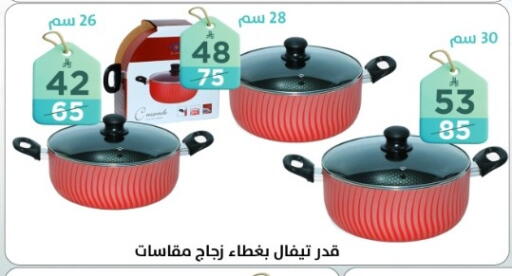 available at دنيا الأسعار in مملكة العربية السعودية, السعودية, سعودية - الرياض