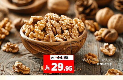 available at Al Madina Hypermarket in KSA, Saudi Arabia, Saudi - Riyadh