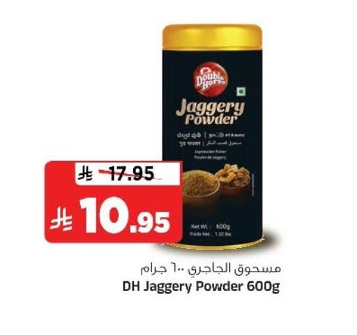 available at Al Madina Hypermarket in KSA, Saudi Arabia, Saudi - Riyadh