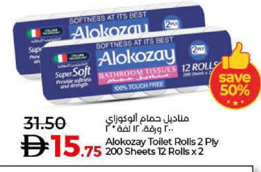 available at Lulu Hypermarket in UAE - Abu Dhabi