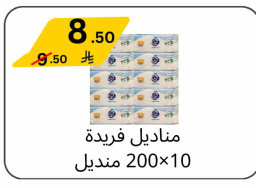 available at يلق للمنظفات in مملكة العربية السعودية, السعودية, سعودية - مكة المكرمة