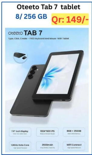 available at Majid Mobile Shop in Qatar - Al Rayyan