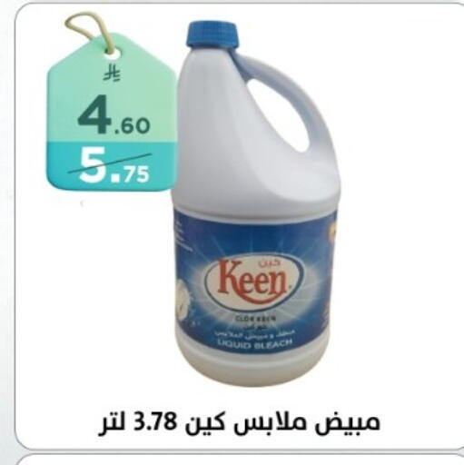 available at Dunya alasaar in KSA, Saudi Arabia, Saudi - Riyadh