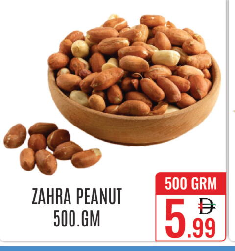 available at DAY STAR DEPARTMENT STORE.L.LC in UAE - Dubai