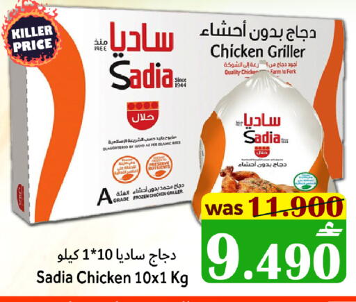available at القوت هايبرماركت in عُمان - مسقط‎