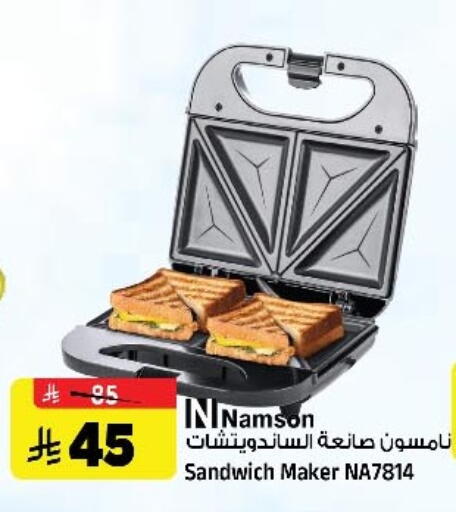 available at Al Madina Hypermarket in KSA, Saudi Arabia, Saudi - Riyadh