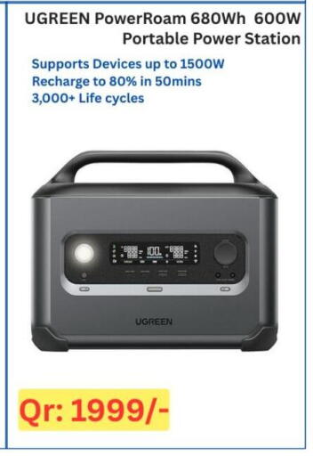 available at Majid Mobile Shop in Qatar - Al Shamal