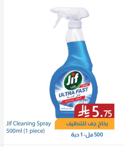 available at شركة امازون السعودية in مملكة العربية السعودية, السعودية, سعودية - الخفجي