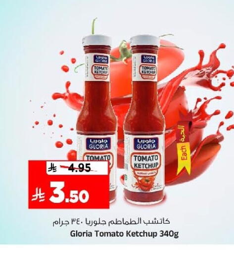 Tomato available at Al Madina Hypermarket in KSA, Saudi Arabia, Saudi - Riyadh