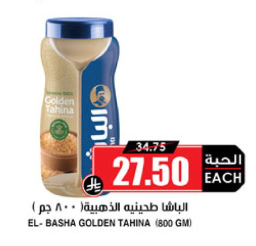 available at Prime Supermarket in KSA, Saudi Arabia, Saudi - Al Majmaah