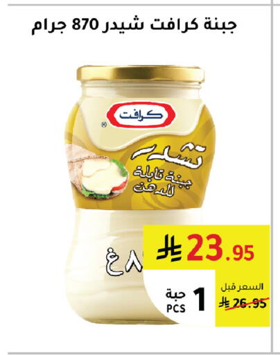 available at AlHajri Food in KSA, Saudi Arabia, Saudi - Khamis Mushait
