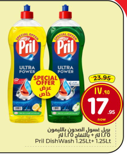 available at Hyper Al Wafa in KSA, Saudi Arabia, Saudi - Dammam